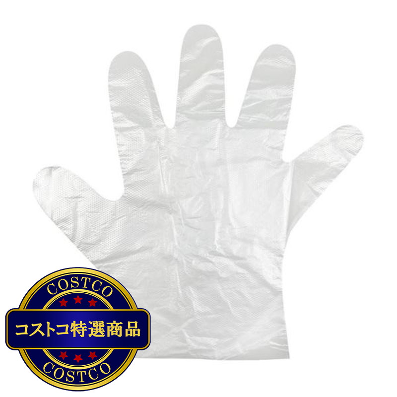 (コストコ) HD ポリエチレン手袋 フリーサイズ 20,000枚