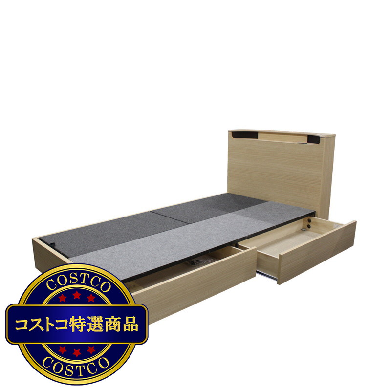 (コストコ) シーリー ベッドフレーム ダブル エレクトラ ドロワータイプ - 画像 (4)
