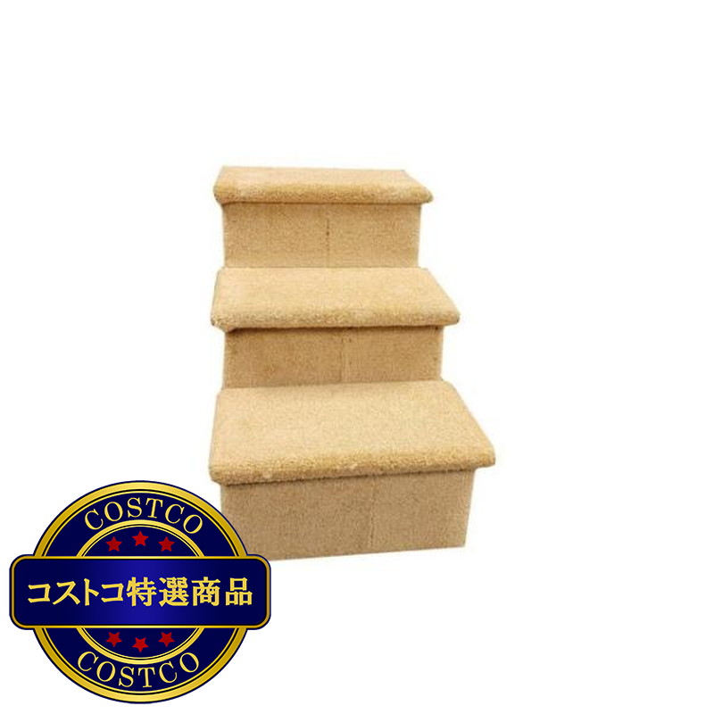 (コストコ) ペットステップ 収納スペース付き