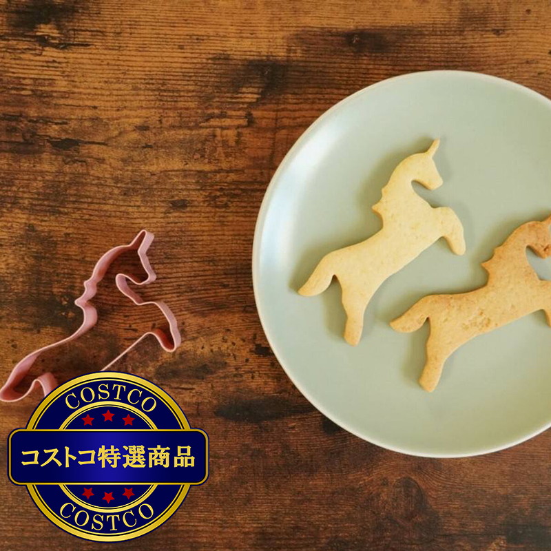 (コストコ) メイソンキャッシュ クッキー抜き型 3個セット - 画像 (4)