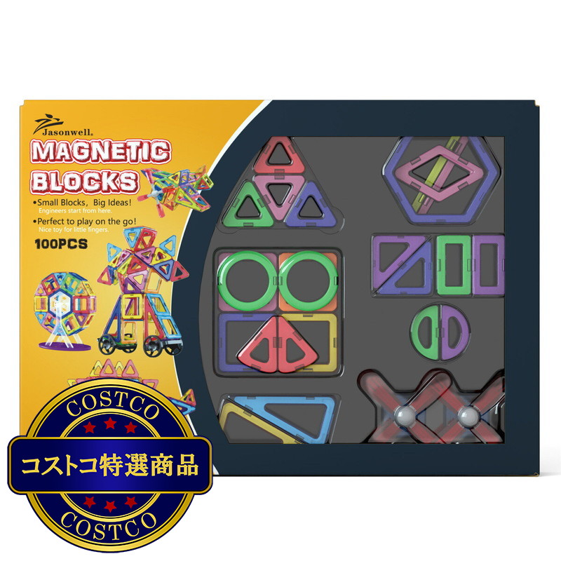(コストコ) ジェイソンウェル マグネティックブロック100ピース