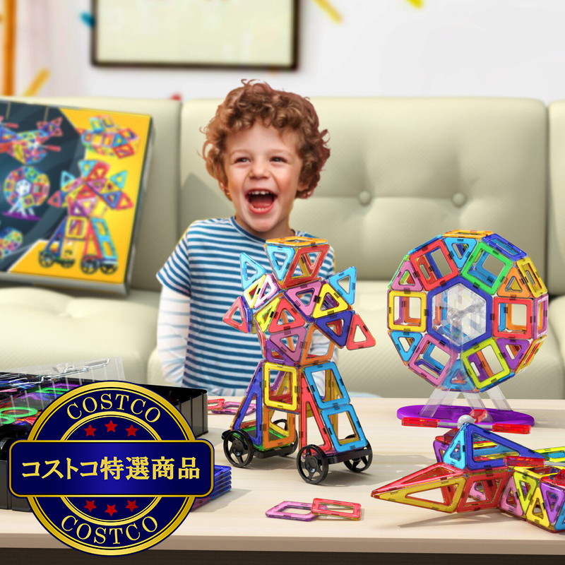(コストコ) ジェイソンウェル マグネティックブロック100ピース - 画像 (4)