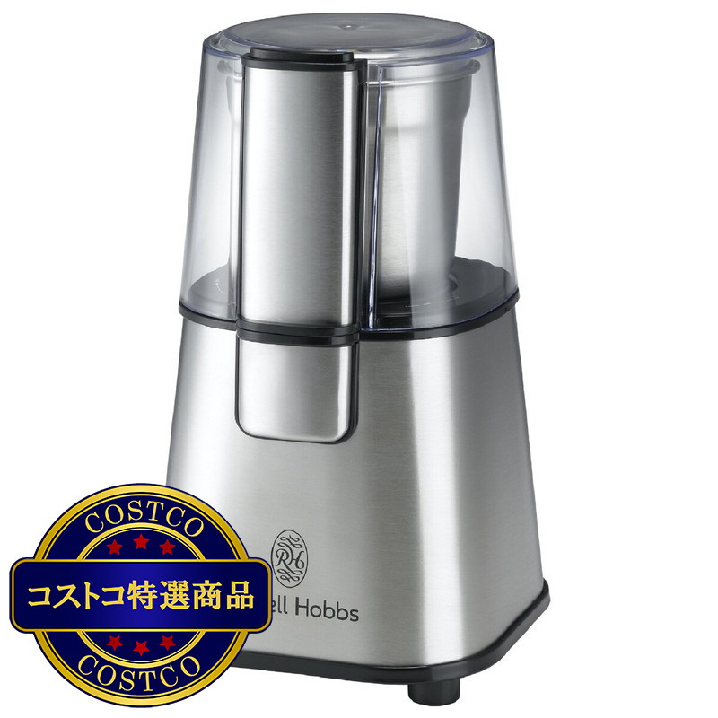 (コストコ) ラッセルホブス　コーヒーグラインダー