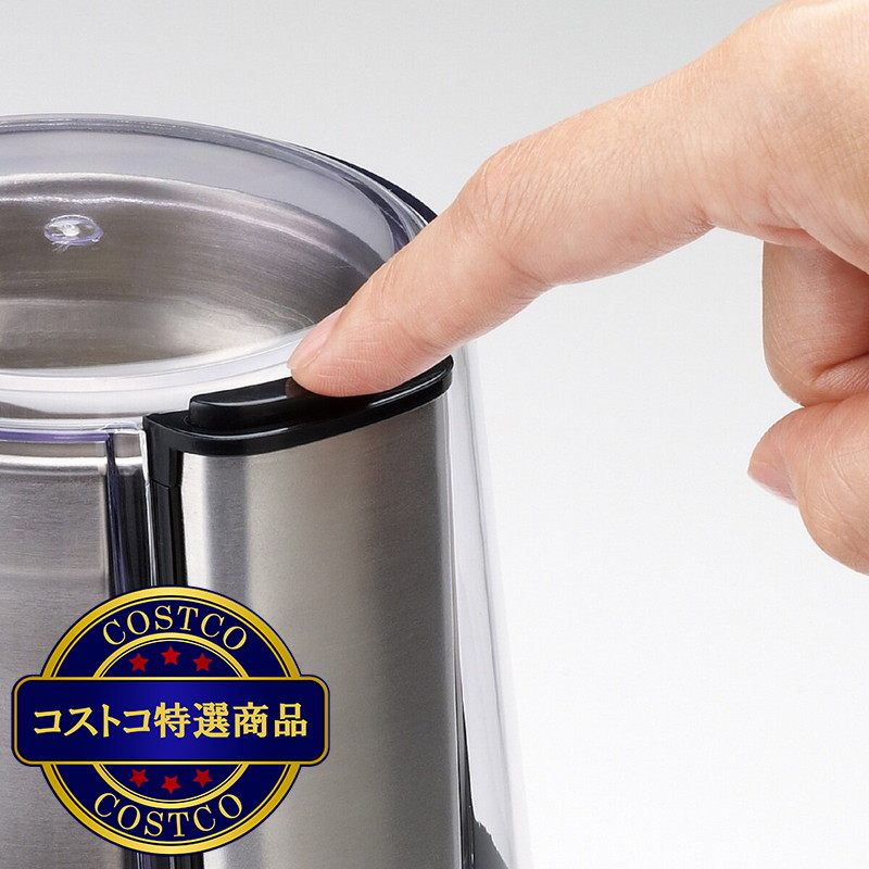 (コストコ) ラッセルホブス コーヒーグラインダー - 画像 (3)