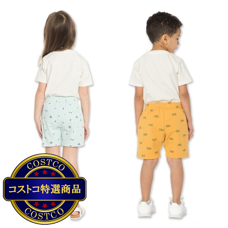 (コストコ) ペックル キッズ ショートパンツ 4枚組 - 画像 (4)
