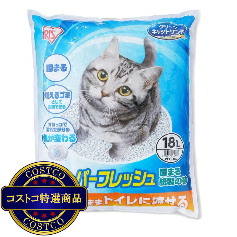 (コストコ) ペーパーフレッシュ 猫砂 18L
