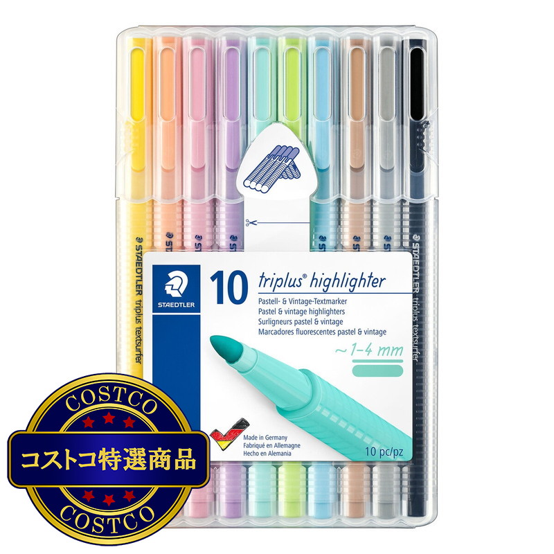 (コストコ) ステッドラー 蛍光ペン トリプラス テキストサーファー 10色セット