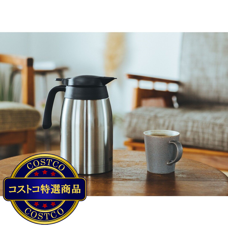 (コストコ) サーモス ステンレス ハンドポット 1.5L - 画像 (4)