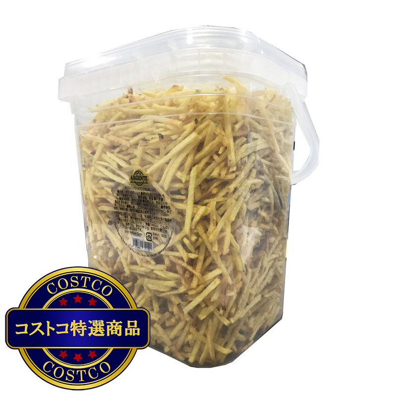 (コストコ) パパス アルジェンテ ポテトスティック 1kg