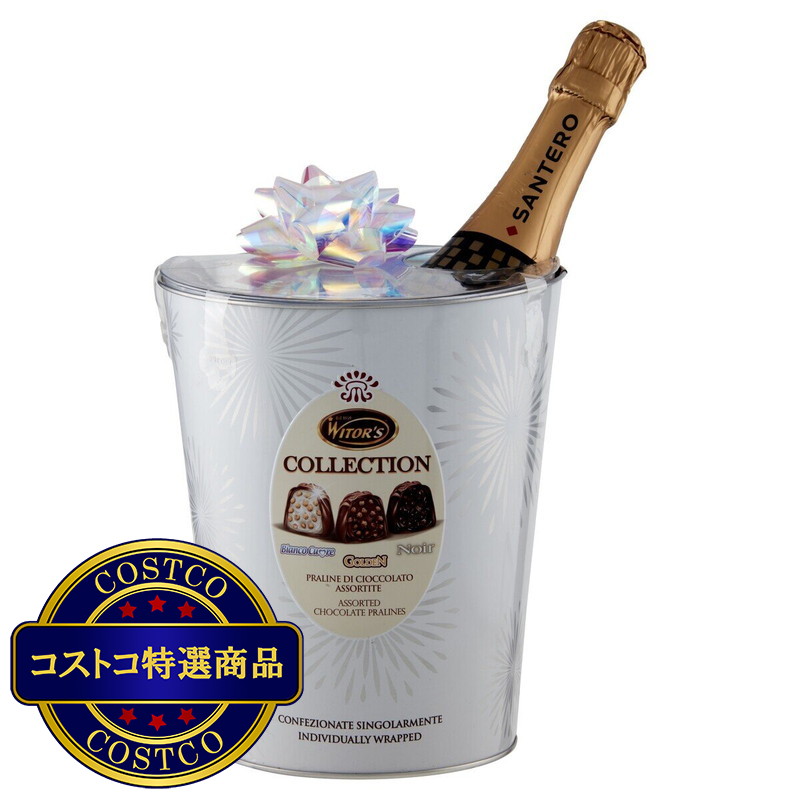 (コストコ) ウィターズ ギフトセット スパークリングワイン＆チョコレート