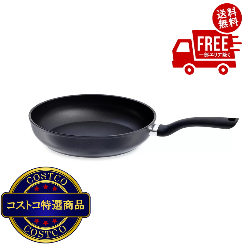 (コストコ) フィスラー セニット フライパン 24cm IH ガス火対応
