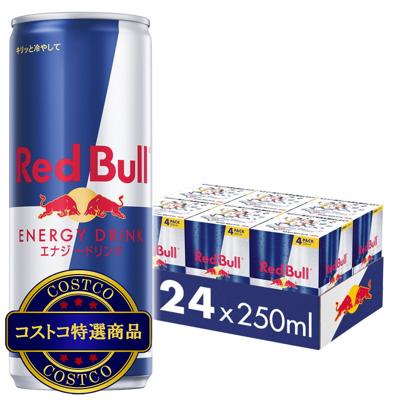 (コストコ) レッドブル エナジードリンク 250ml x 24本