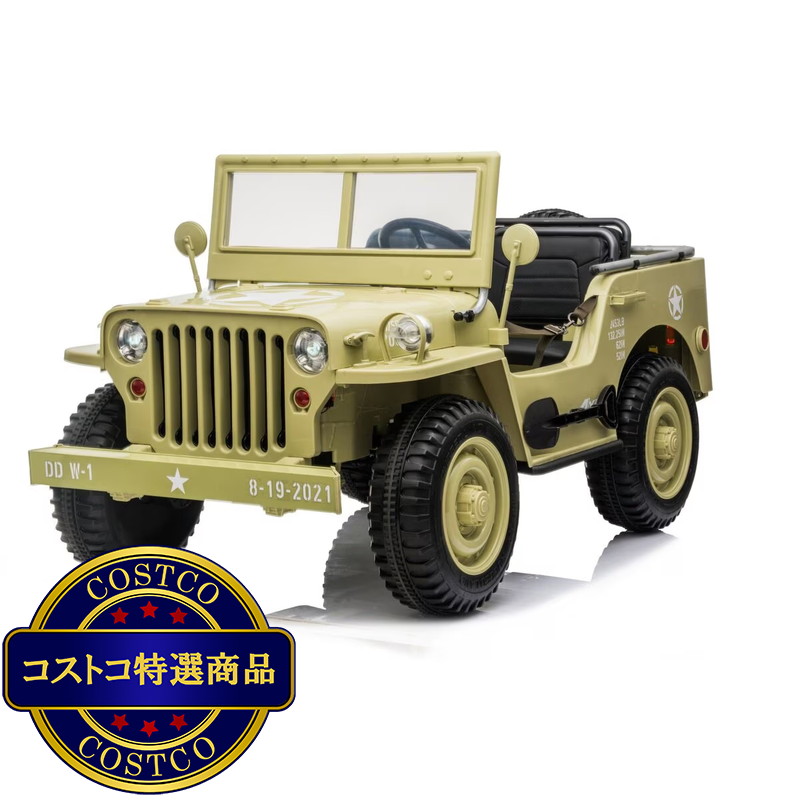 (コストコ) 子ども用 電動乗用玩具 ミリタリー風トラック