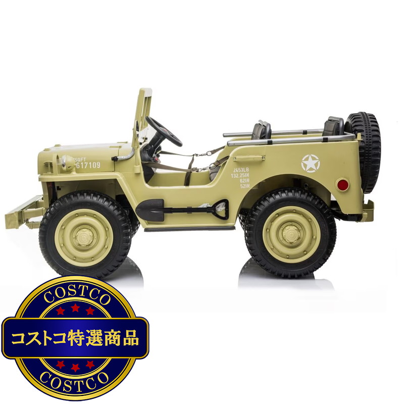 (コストコ) 子ども用 電動乗用玩具 ミリタリー風トラック - 画像 (4)