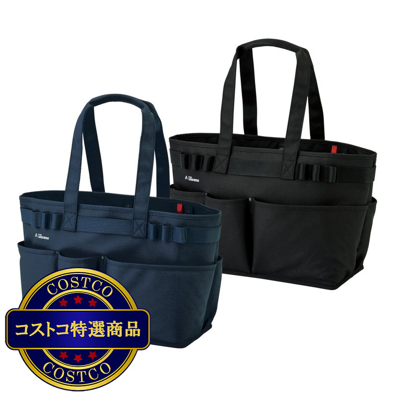(コストコ) リヒトラブ ツールバッグ ヨコ型 A-7750