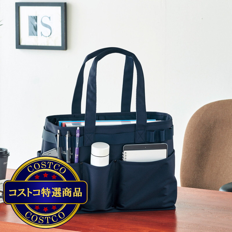 (コストコ) リヒトラブ ツールバッグ ヨコ型 A-7750 - 画像 (2)