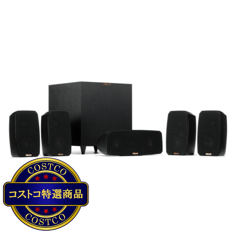(コストコ) クリプシュ Reference Theater Pack 5.1 サラウンドサウンドシステム