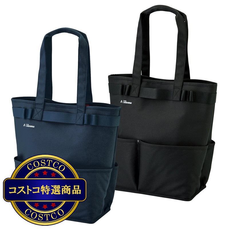 (コストコ) リヒトラブ ツールバッグ タテ型 A-7751