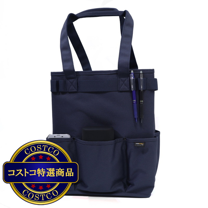(コストコ) リヒトラブ ツールバッグ タテ型 A-7751 - 画像 (2)