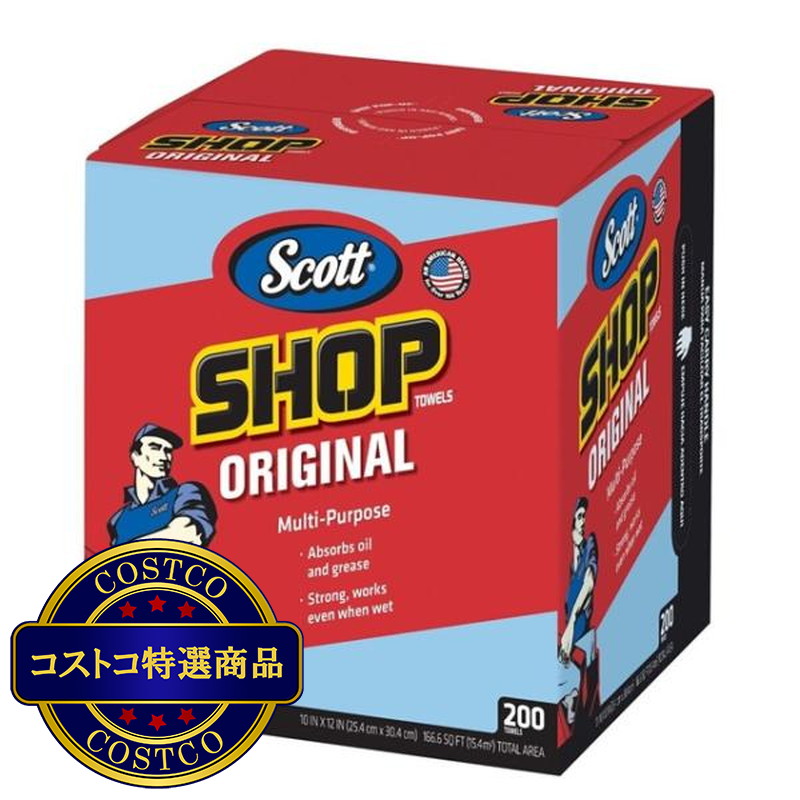 (コストコ) スコット ショップタオル ブルー ボックス 200枚