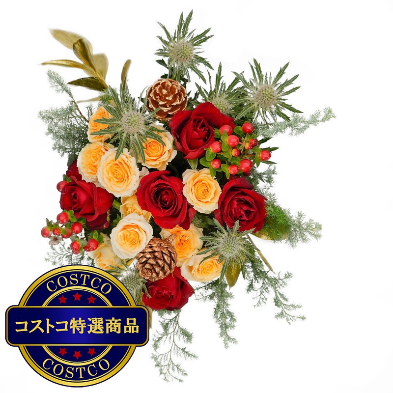 (コストコ) ホリデーブーケ ゴールド