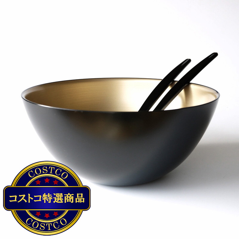 (コストコ) 越前漆器 サラダボウル サーバー付き