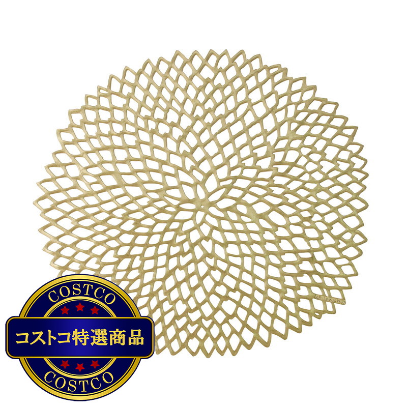 (コストコ) チルウィッチ ランチョンマット ダリア 2枚セット - 画像 (3)