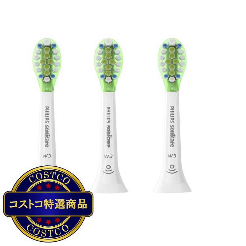 (コストコ) ソニッケアー クリーンプラス 替えブラシ 3本 HX9063/67