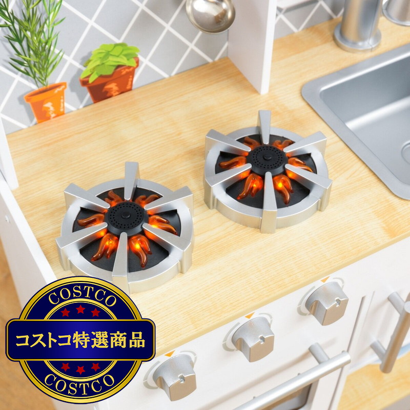 (コストコ) キッドクラフト バーナー付き プレイキッチン - 画像 (3)