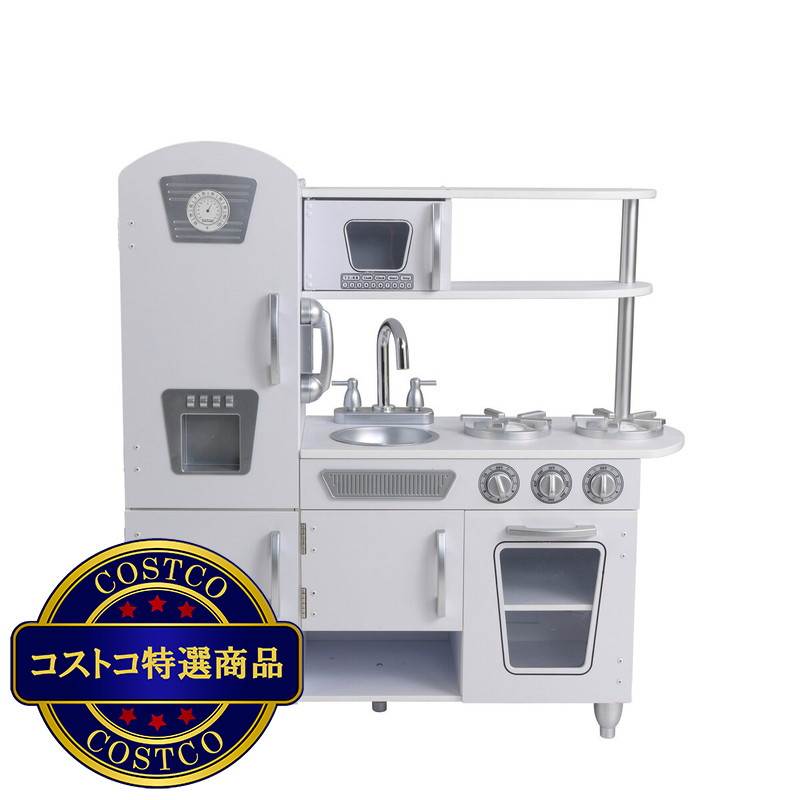 (コストコ) キッドクラフト ヴィンテージキッチン