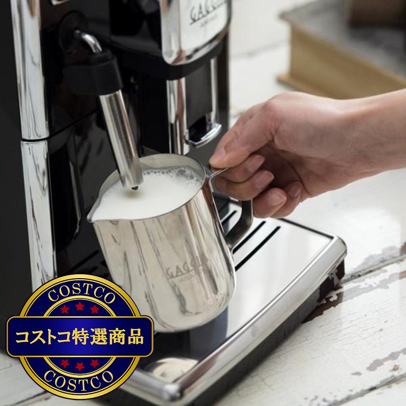 (コストコ) ガジア 全自動小型エスプレッソマシン アニマ-BX SUP043 - 画像 (3)