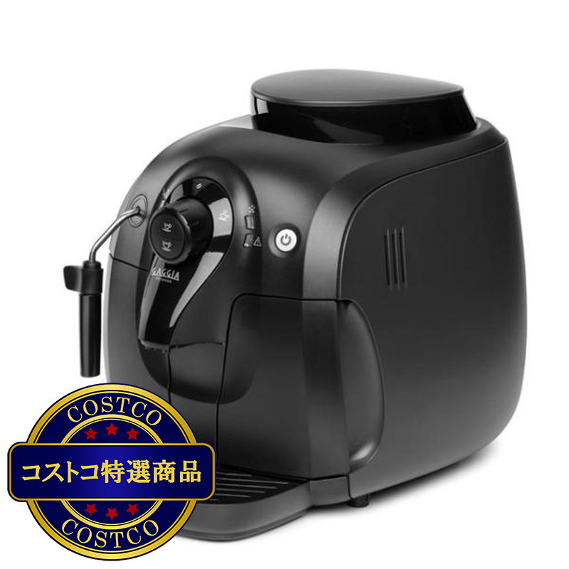 (コストコ) ガジア 全自動小型エスプレッソマシン ベサーナ HD8651 - 画像 (2)