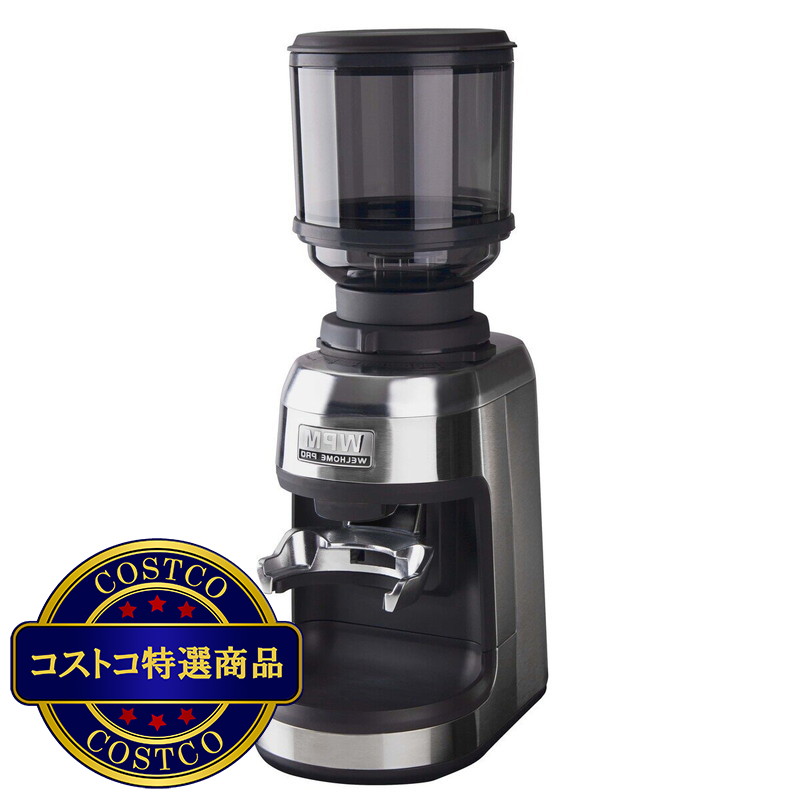 (コストコ) WPM コーヒーグラインダー ZD-17N - 画像 (2)