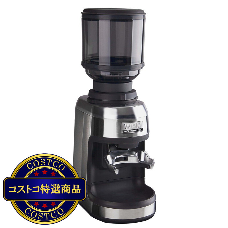 (コストコ) WPM コーヒーグラインダー ZD-17N