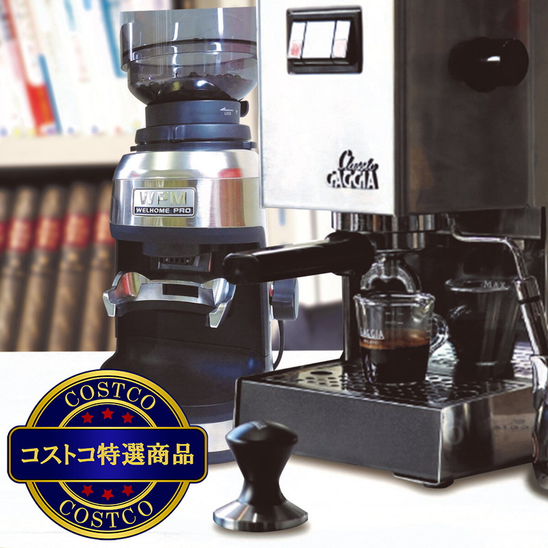 (コストコ) WPM コーヒーグラインダー ZD-17N - 画像 (3)