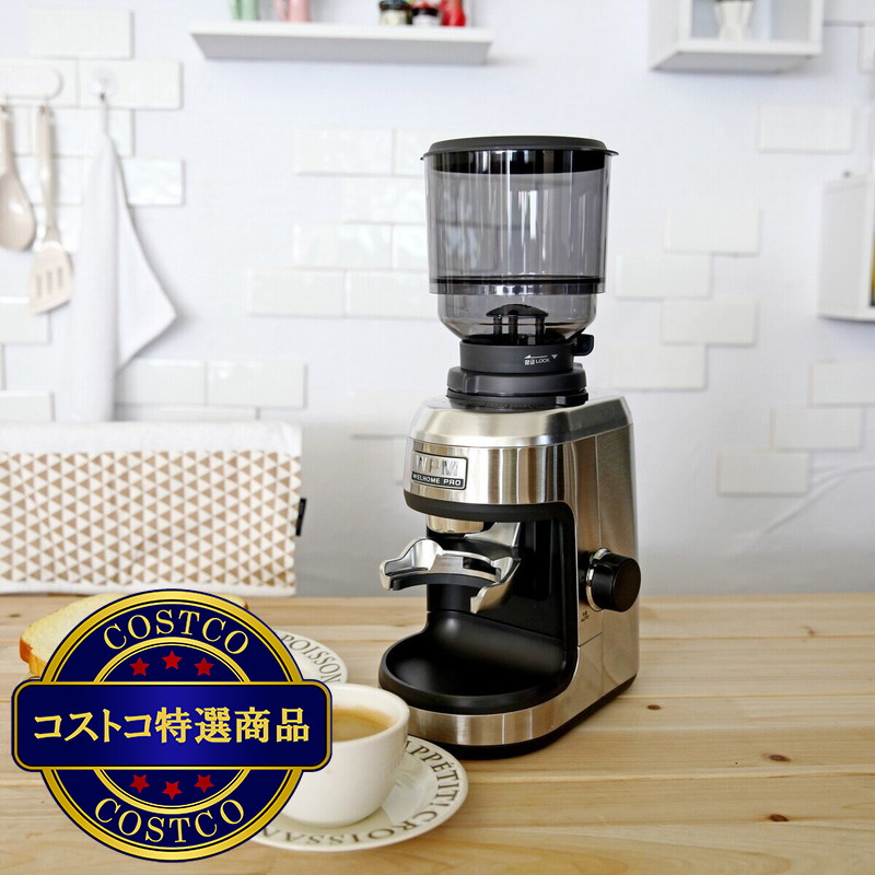 (コストコ) WPM コーヒーグラインダー ZD-17N - 画像 (4)
