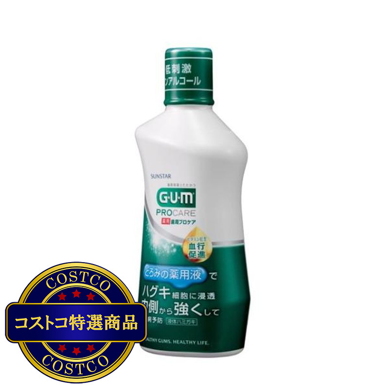 (コストコ) GUM (ガム) 歯周プロケアデンタルリンス420ml - 画像 (2)