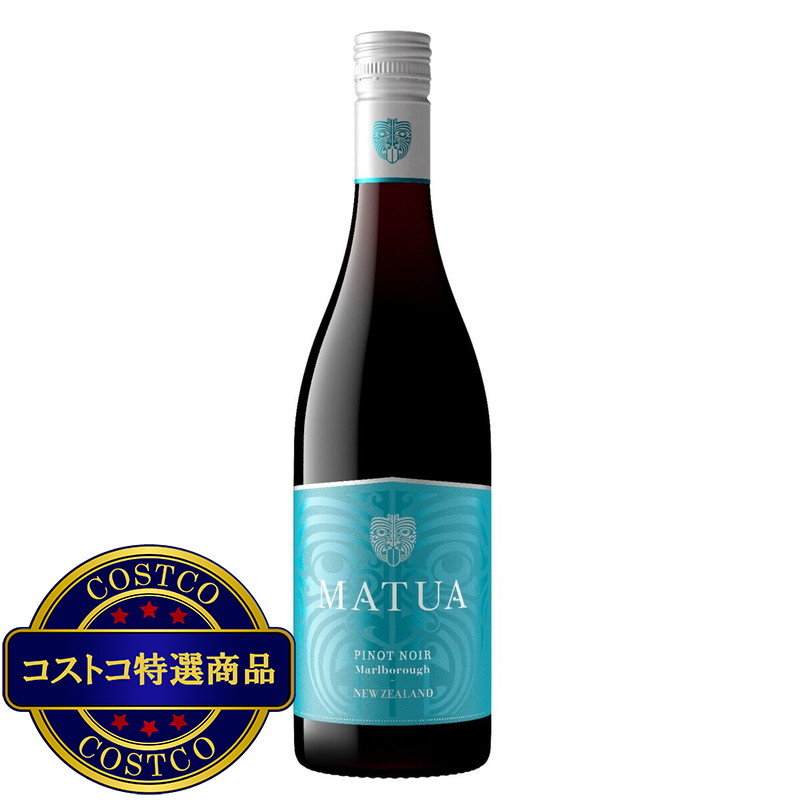 (コストコ) マトゥア ピノノワール マールボロ 750 ml