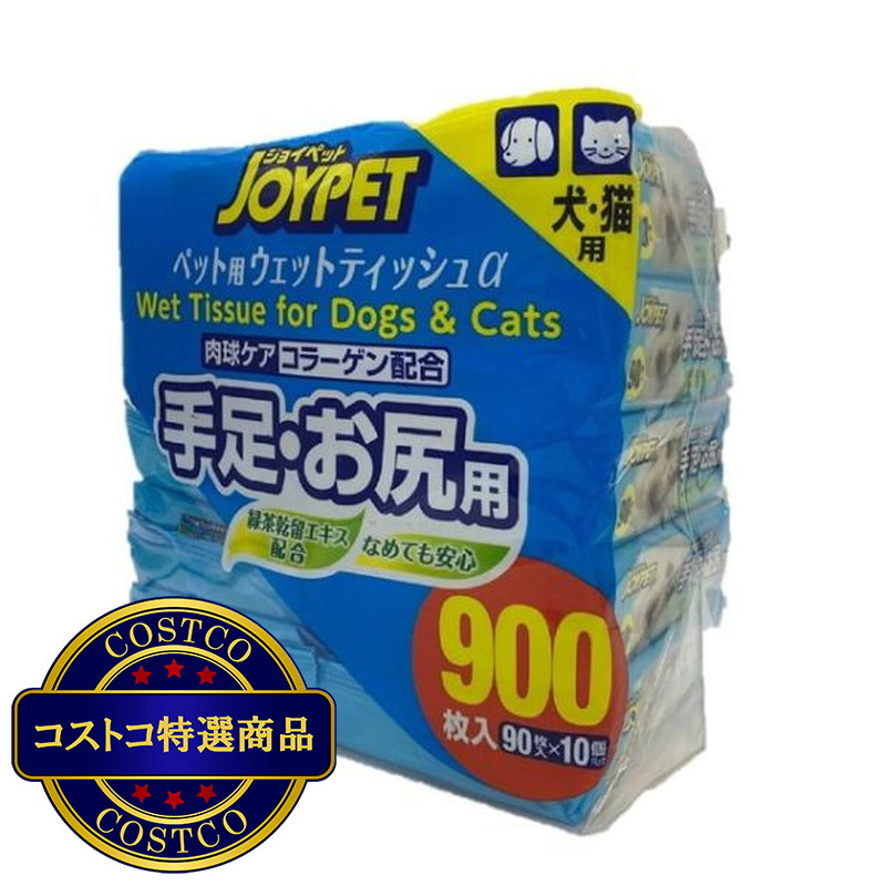 (コストコ) ジョイペット ウェットティッシュ 90CT - 画像 (2)