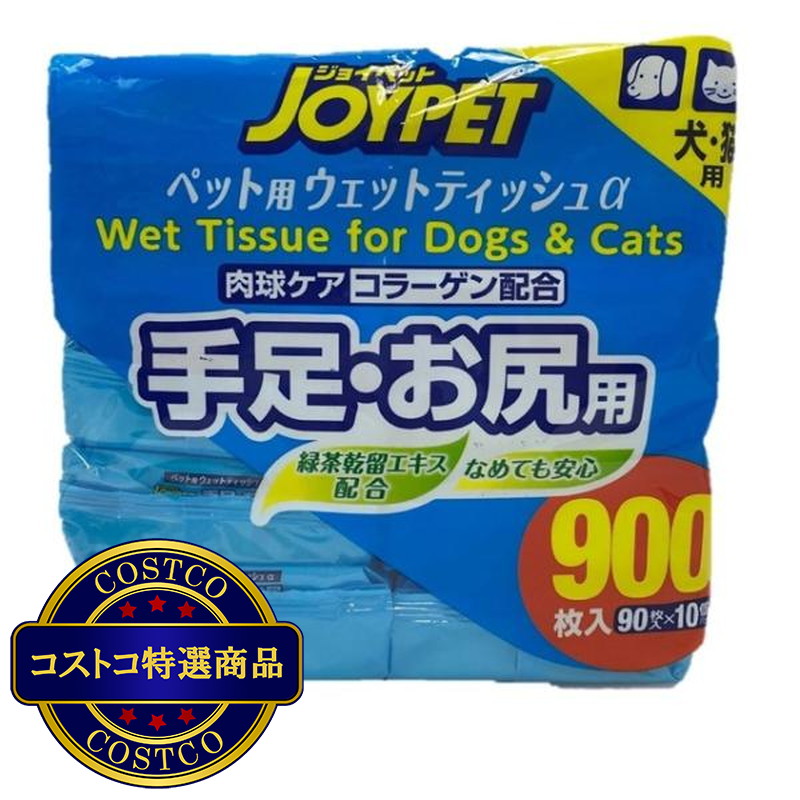 (コストコ) ジョイペット ウェットティッシュ 90CT