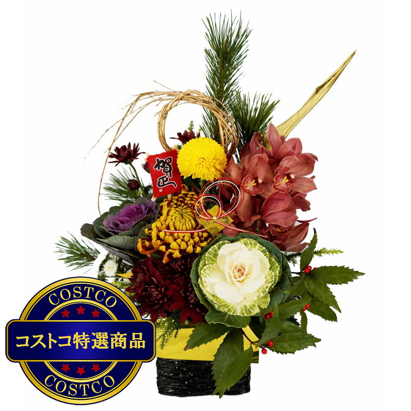 (コストコ) お正月フラワーアレンジメント ピンク