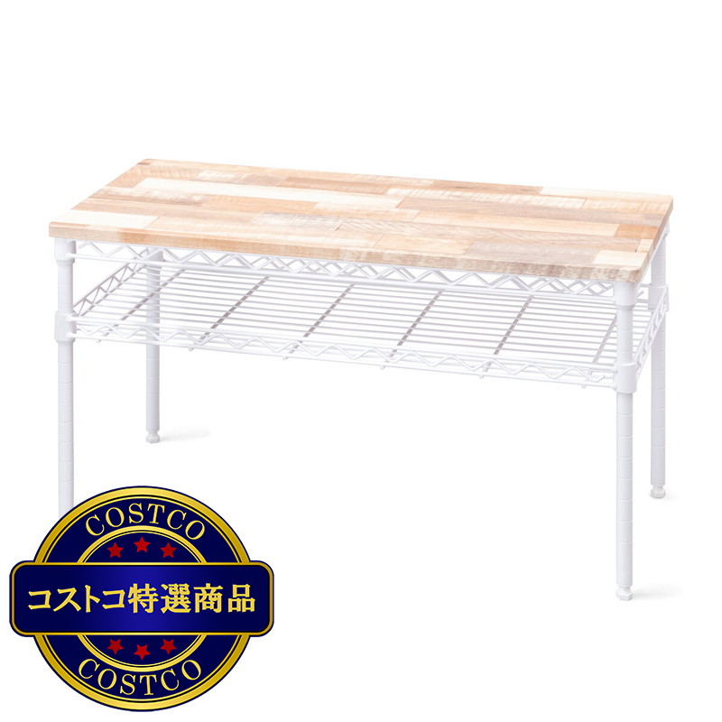 (コストコ) アイリスオーヤマ  カラーメタルラック テーブル  W76 x D36 x H40 cm  CMM-T76362
