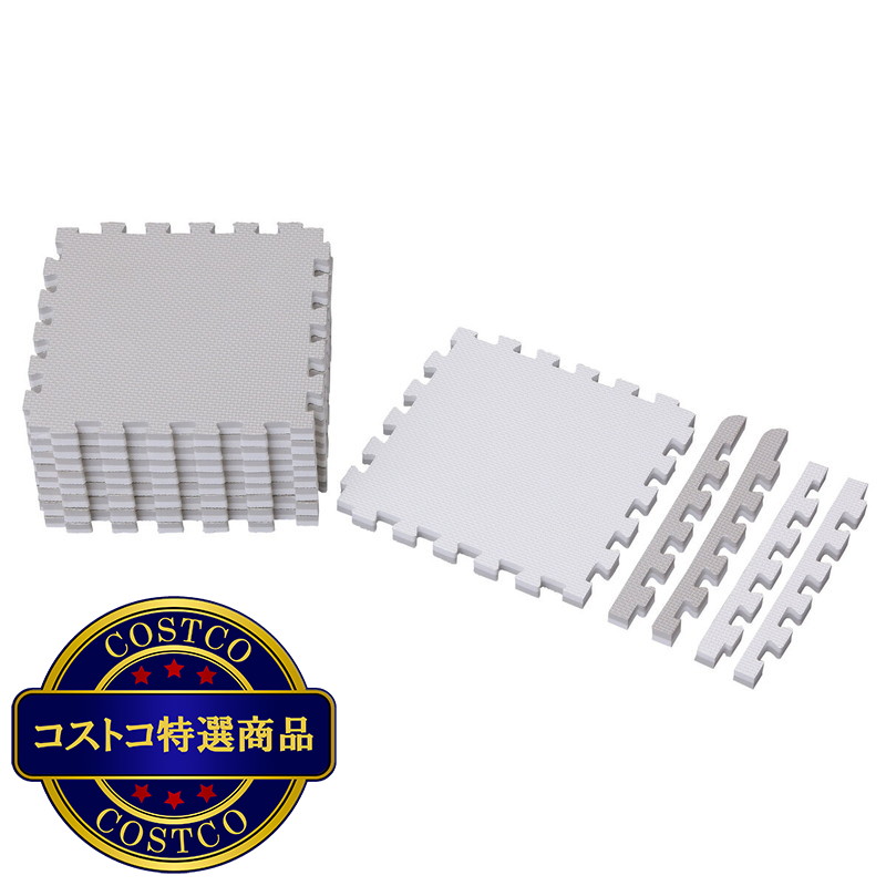 (コストコ) アイリスオーヤマ リバーシブルジョイントマット 18枚 30 x 30cm MRN-318 - 画像 (2)