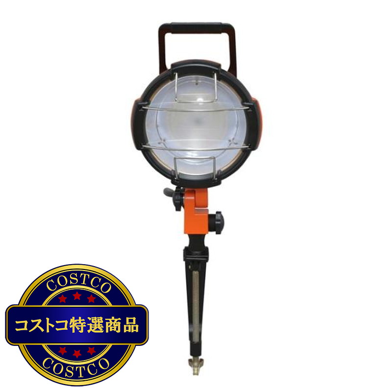 (コストコ) アイリスオーヤマ LEDクランプライト 3000lm LWT-3000C