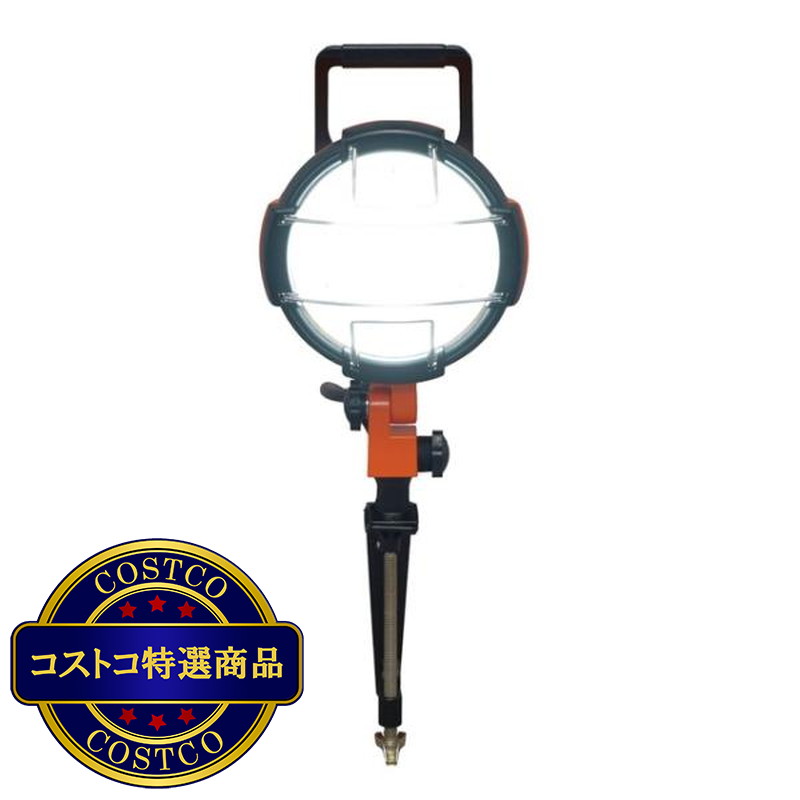 (コストコ) アイリスオーヤマ LEDクランプライト 3000lm LWT-3000C - 画像 (4)
