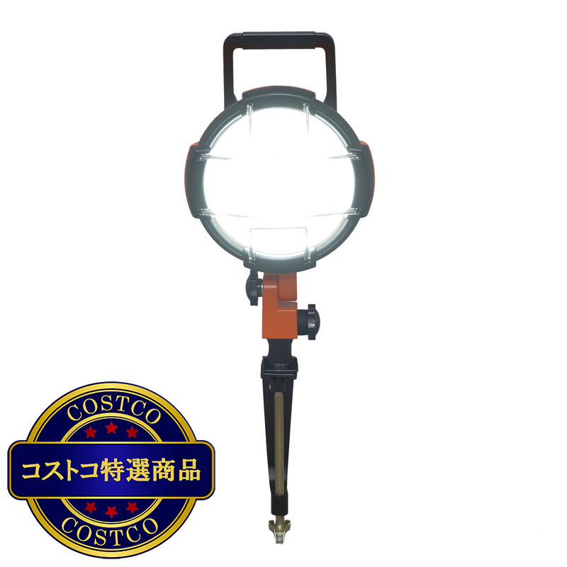 (コストコ) アイリスオーヤマ LEDクランプライト 5500lm LWT-5500C - 画像 (4)