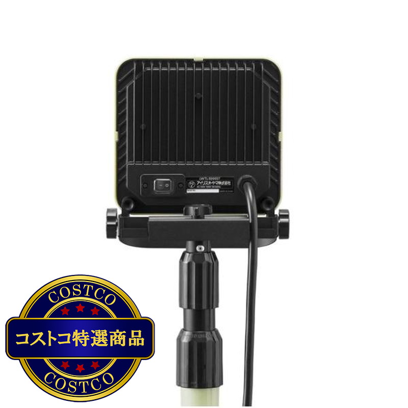 (コストコ) アイリスオーヤマ LEDスタンドライト 5000lm IP65 LWTL-5000ST - 画像 (2)