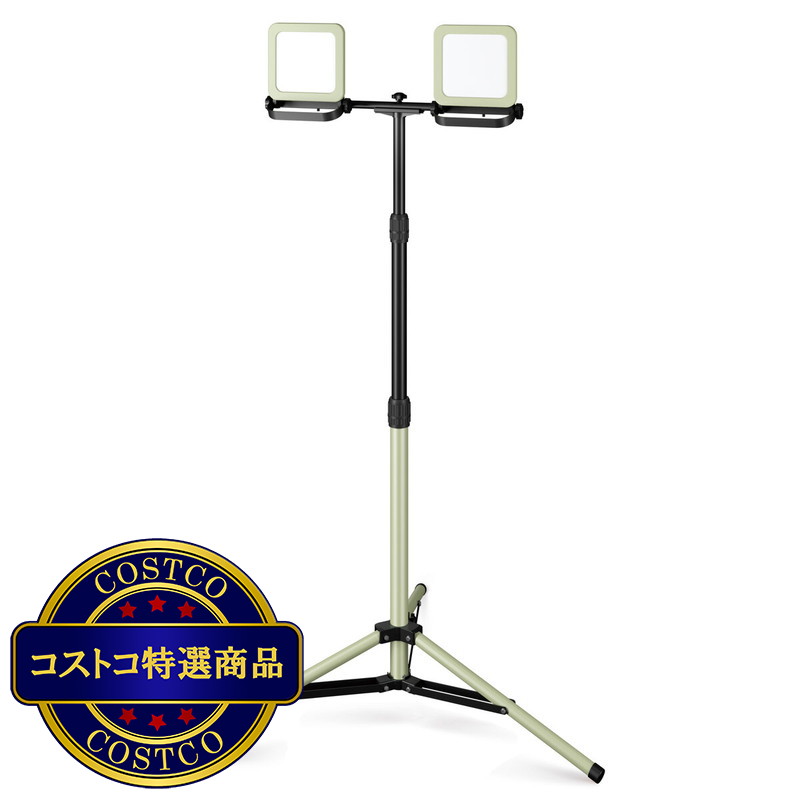 (コストコ) アイリスオーヤマ LEDスタンドライト 10000lm IP65  LWTL-10000ST