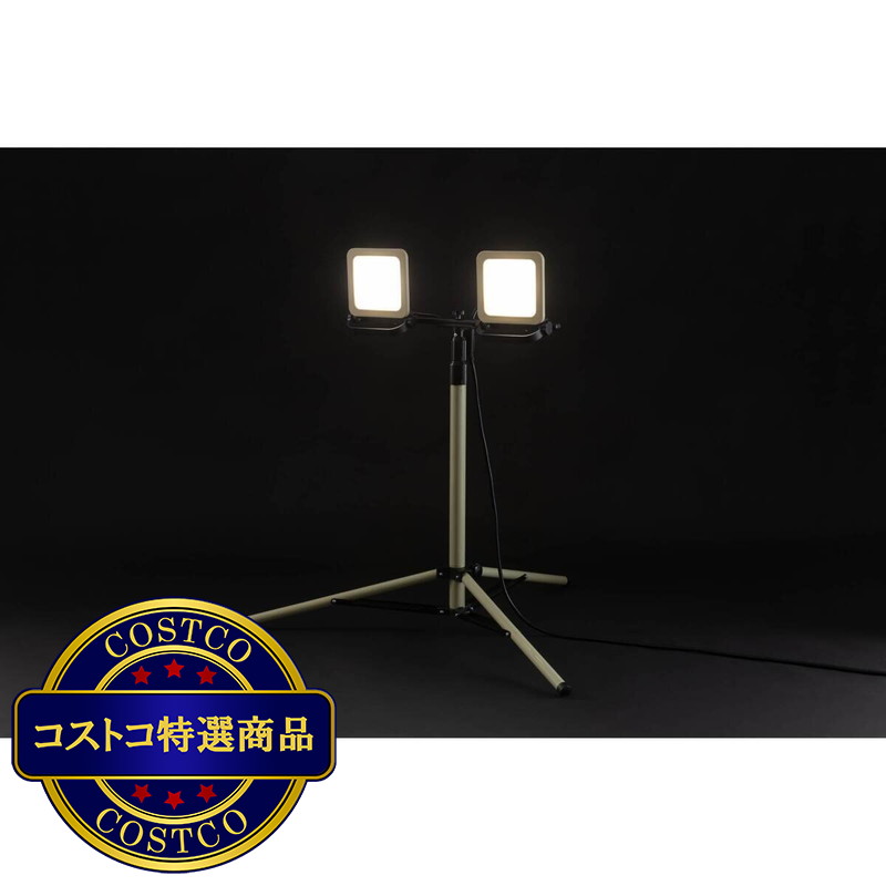 (コストコ) アイリスオーヤマ LEDスタンドライト 10000lm IP65 LWTL-10000ST - 画像 (3)