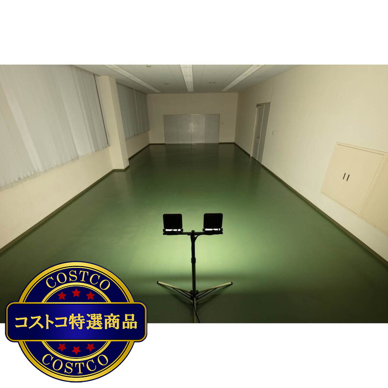 (コストコ) アイリスオーヤマ LEDスタンドライト 10000lm IP65 LWTL-10000ST - 画像 (4)